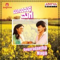 Bangaradantha Maga Movie Poster