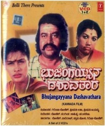 Bhujangayyana Dashavathara Movie Poster