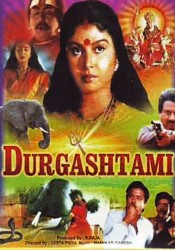 Durgashtami Movie Poster