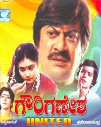 Gowri Ganesha Movie Poster