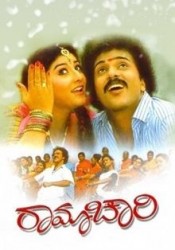 Ramaachari Movie Poster