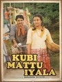 Rudramurthy Movies List Kannada Actor Rudramurthy Movies List Kannada Actor