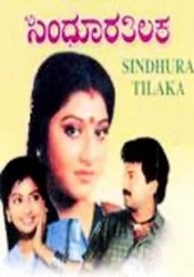 Sindhoora Thilaka Movie Poster