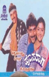 Hosa Raaga Movie Poster