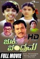 Chukki Chandrama Movie Poster