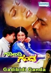 Gadibidi Ganda Movie Poster
