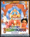Kollura Sri Mookambika Movie Poster