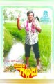 Mandyada Gandu Movie Poster