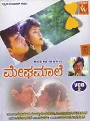 Megha Maale Movie Poster