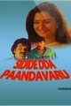 Sididedda Pandavaru Movie Poster