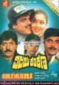 Vijaya Kankana Movie Poster