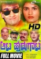 Aata Hudugata Movie Poster