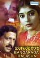 Bangarada Kalasha Movie Poster