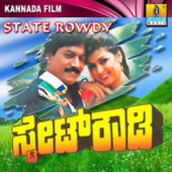 State Rowdy Movie Poster