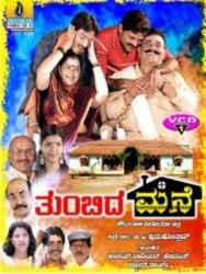 Thumbida Mane Movie Poster