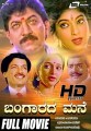 Bangarada Mane Movie Poster