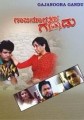 Gajanoora Gandu Movie Poster