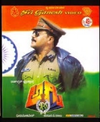 Agni IPS Movie Poster