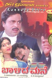 Balida Mane Movie Poster