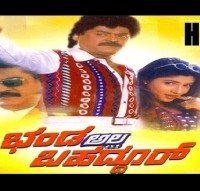 Bhanda Alla Bahaddur Movie Poster