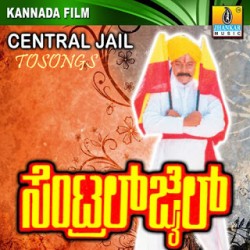 Central Jail Movie Poster