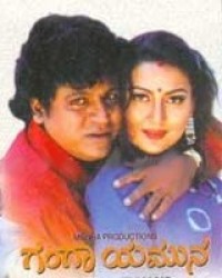 Ganga Yamuna Movie Poster