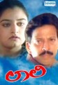 Laali Movie Poster
