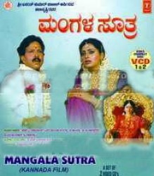 Mangala Suthra Movie Poster
