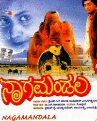Nagamandala Movie Poster