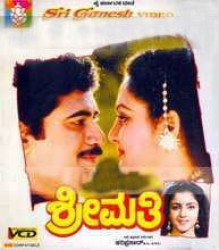 Shreemathi Movie Poster