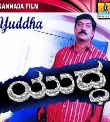 Yuddha Movie Poster