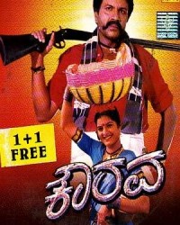 Kaurava Movie Poster