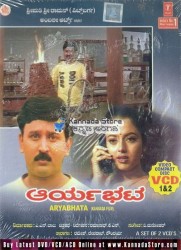 Aaryabhata Movie Poster