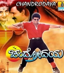 Chandrodaya Movie Poster