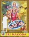 Durga Shakthi Movie Poster