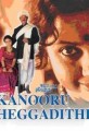 Kanooru Heggadithi Movie Poster