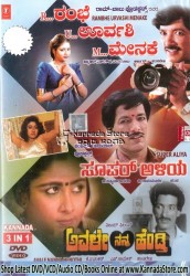 Rambhe Urvashi Menake Movie Poster