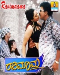Ravimama Movie Poster