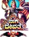 Naga Devathe Movie Poster