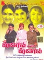 Kothigalu Saar Kothigalu Movie Poster