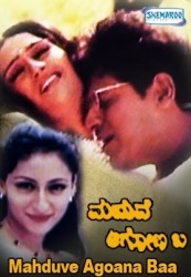 Maduve Aagona Baa Movie Poster
