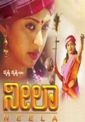 Neela Movie Poster