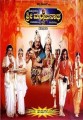Sri Manjunatha Movie Poster
