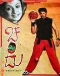 Chandu Movie Poster