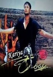 Kariya Movie Poster