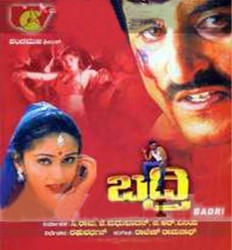 Badri Movie Poster