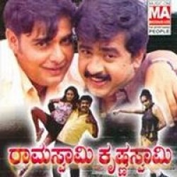 Ramaswamy Krishnaswamy Movie Poster