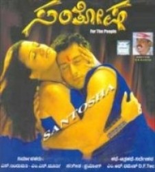 Santhosha Movie Poster