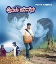 Priya Manase Movie Poster