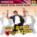 Nanage Neenu Ninage Naanu Movie Poster